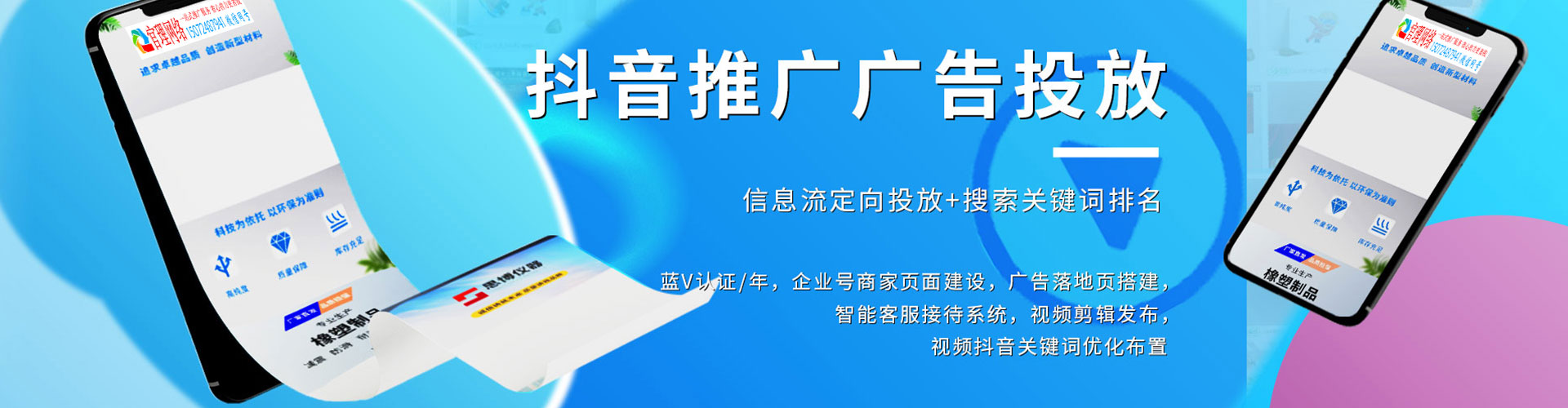 义马网络推广竞价